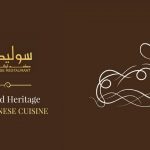 lebanese cuisine